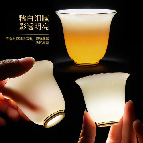 羊脂玉白瓷功夫茶杯套装家用耐高温小瓷杯陶瓷茶具品茗杯茶盏刻字