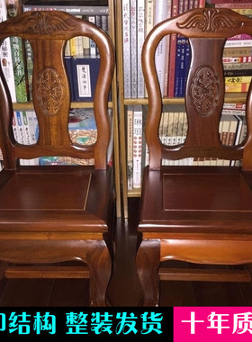 红木虎脚椅成人实木靠背小椅子z全实木换鞋矮凳洗脚椅沙发凳配茶