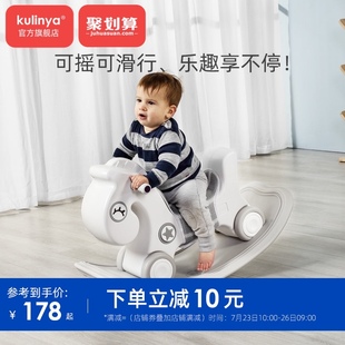库林亚儿童摇摇马二合一宝宝摇马小木马婴儿周岁礼物摇摇车玩具车