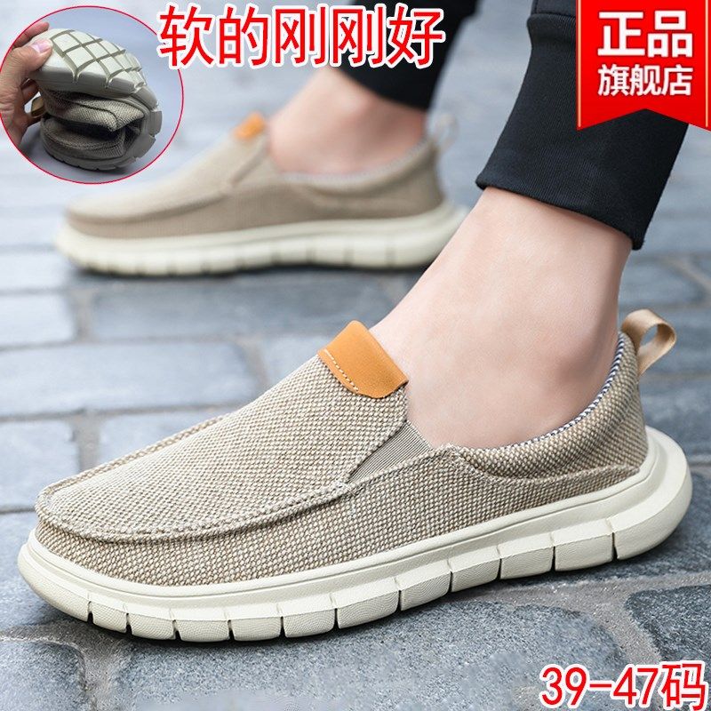 帆布鞋男款夏季透气休闲鞋懒人开车一脚蹬中老年大码47宽肥脚布鞋