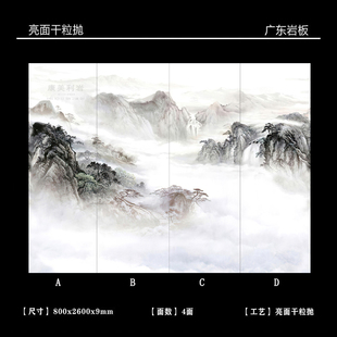 客厅电视背景墙现代简约影视墙 2600岩板大板 岩板电视背景墙 800