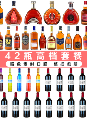 酒柜装饰品洋酒瓶仿真酒道具家居客厅玄关酒吧店铺摆件摆设空瓶