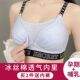 哺乳文胸a无钢圈喂奶胸罩聚拢防下垂怀孕期产后孕妇内衣前开扣薄