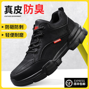 透气防砸防刺穿老保带钢板钢头安全轻便绝缘工作 士夏季 劳保鞋 男款