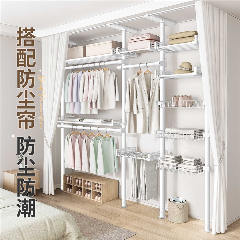 家用顶天立地置衣架卧室挂杆开放式衣帽间简易落地金属衣柜置物架