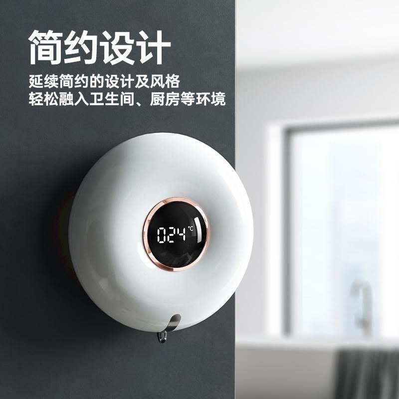 自动感应甜甜圈洗手机USB小型家用壁挂式智能皂液机器泡沫洗手器