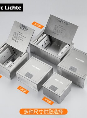 超薄不锈钢银灰色地插座隐形纯平防水16A五孔十孔隐藏式地面插座