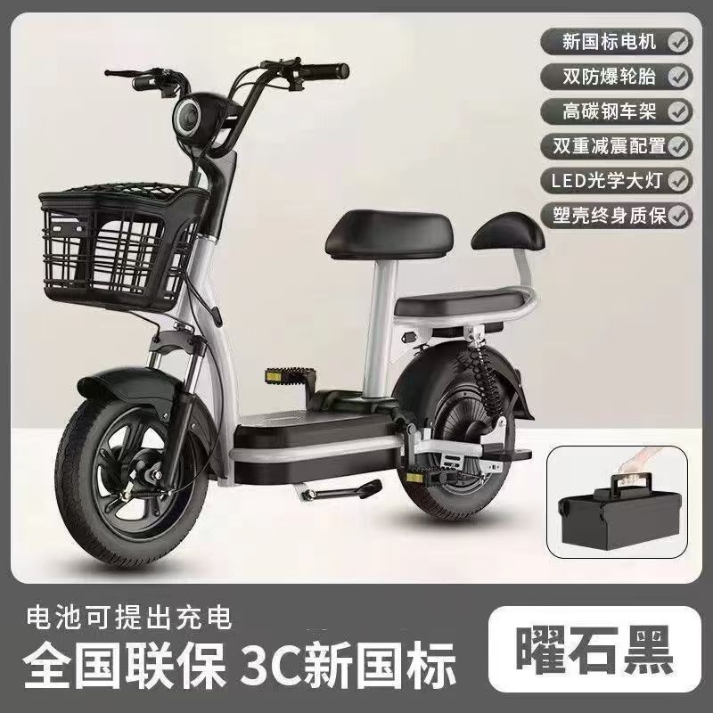 新国标电动车成人代步男女小型女生电动自行车超长续航48V锂电池