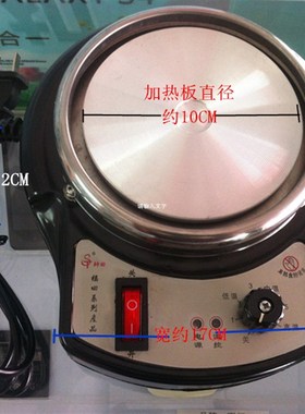 帅田牌调温小电炉温控电热炉工夫茶炉控温电炉温奶炉FT-09A煮茶器