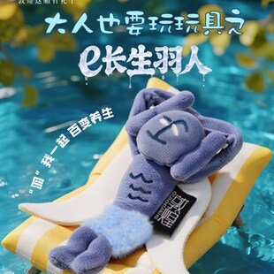 敦煌研究院 敦煌画灵玩偶 甘肃文创毛绒玩O偶莫高窟毛绒挂件公仔