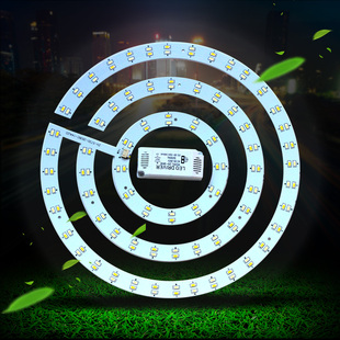 LED吸顶改造灯板 圆形卧室客厅带遥控调光双色36W48W灯芯超亮灯管