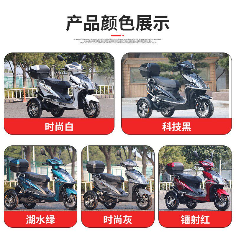 迅龙燃油摩托三轮车高速代步车山区爬坡王汽油踏板车残疾人助力车