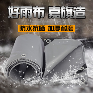 加厚户外防雨布防水防晒篷布汽货车雨棚遮阳牛津油帆布塑料雨蓬布