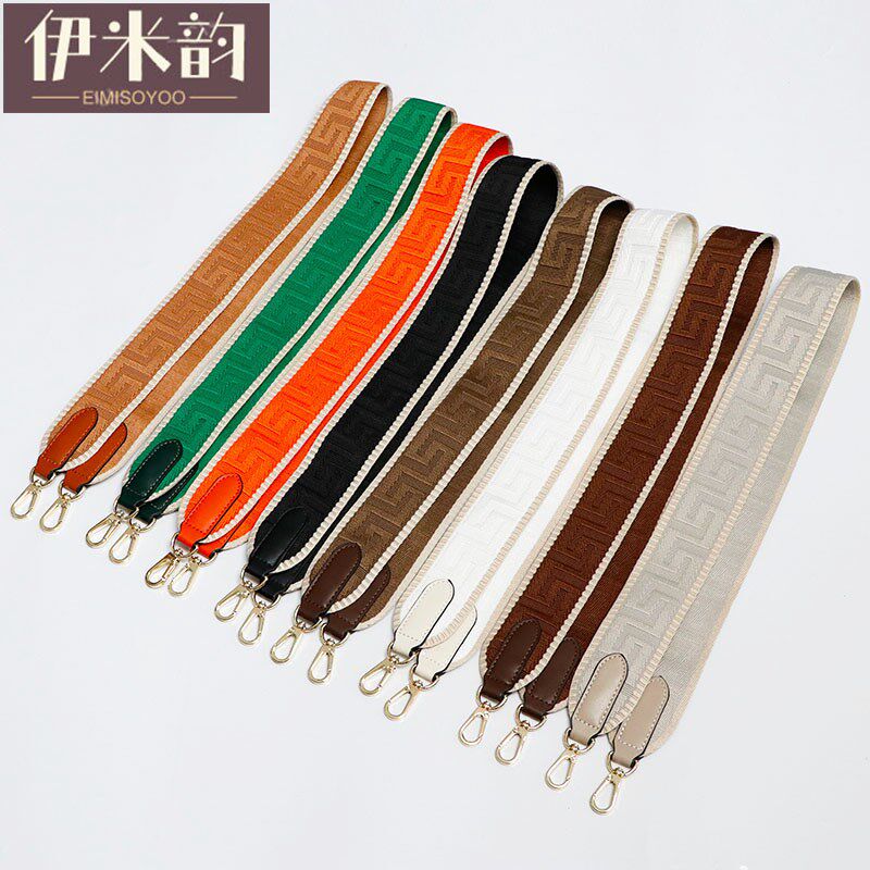 女包宽肩带配件加厚帆布带包袋斜挎带包包肩带单买单肩包背带替换