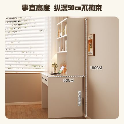 实木书桌书架一体桌子小户型家用卧室小型电脑桌初高中学生学习桌
