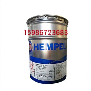 海虹老人丙烯酸聚氨酯面漆55210/55190钢铁金属防锈油漆灰色涂料