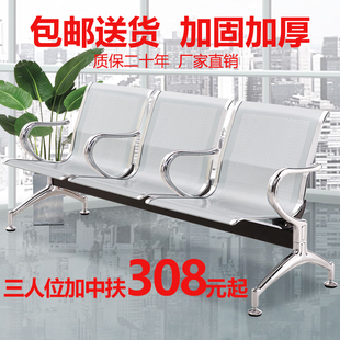 排椅冷轧钢阶梯教室带中间扶手椅机场候机椅车站等V候椅公园休息