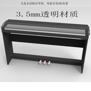 电钢琴p85p95p48p105p115p125p128琴盖罩琴衣布