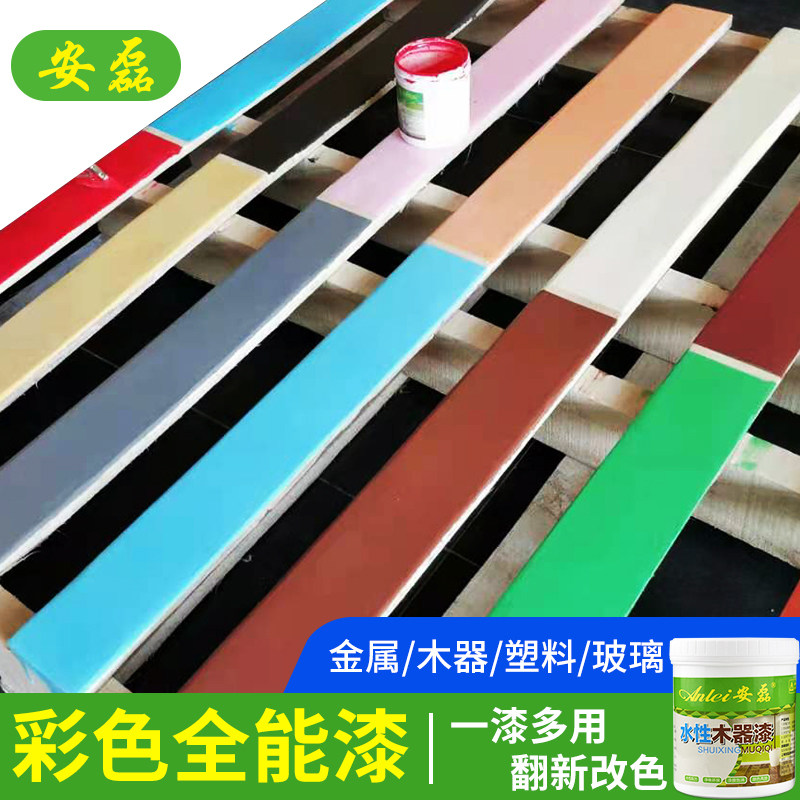 水性木器漆旧家具木门翻新改色白色透明环保无味油漆家用自刷涂料