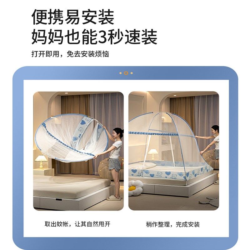 A防猫上床二架床炆帐2米x2米2出租房蚊帐出租屋高中生纹账帐纱