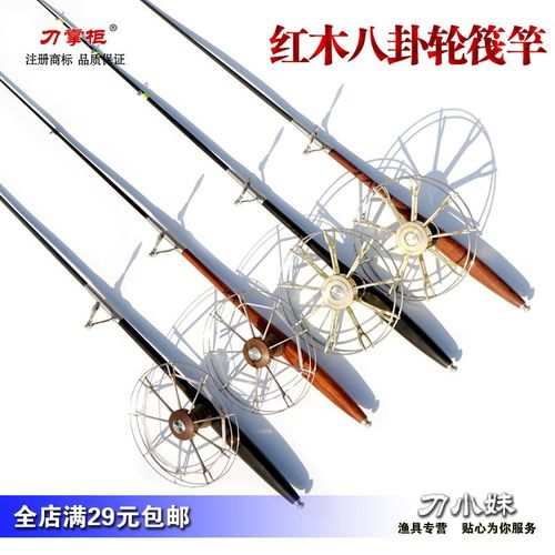 筏竿筏钓竿江钓竿车盘钓江耙子冰钓竿 手工红木鱼竿套装