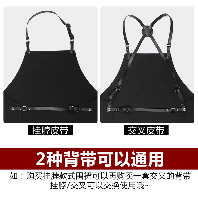 新款背带工作围裙定制印logo花艺师咖啡厅男女时尚餐饮围腰