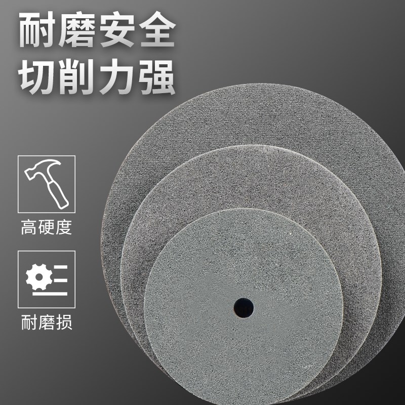 尼龙轮抛光轮纤维轮研磨2501016砂轮打磨片金属不锈钢拉丝轮