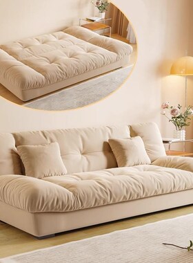 云朵两用折叠式沙发多功能客厅小公寓沙发床现代简约奶油Z风格流