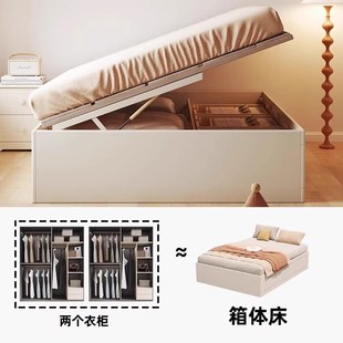 床带储物无床头实木床2025新款 1米5 小户型1米2收纳床高箱气压床