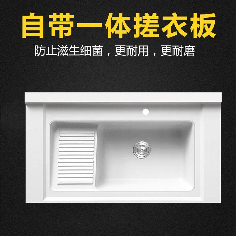 石英石洗衣盆小尺寸洗衣池定制阳台一体盆带搓板小户型洗衣台切角