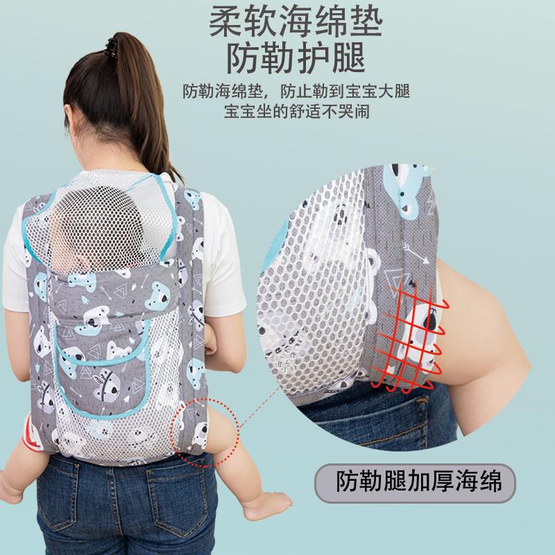 新款婴儿背带前后两用横抱式背篼夏季透气网简易外出四季多功能