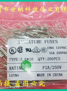 3.6*10双帽环保慢断带引线保险丝T100mA/0.1A 1包200个陶瓷保险管