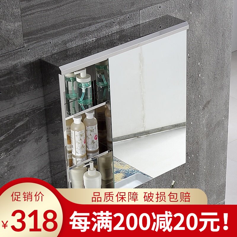 304不锈钢浴室镜柜 现代简约储物柜厕H所壁挂镜箱卫生间镜子柜吊