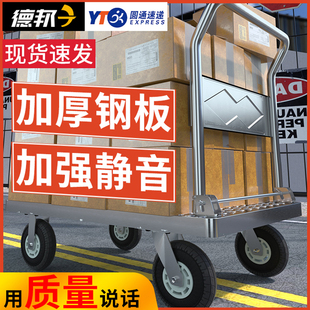 小推车手推车钢板平板车快递折叠搬运手拉车快递便携仓库拉货拖车