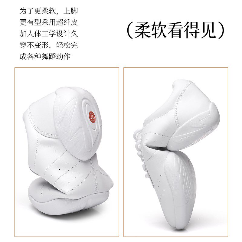 啦啦操鞋软底白色健身鞋运动儿童竞技系带健美操鞋子训练比赛鞋