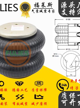 JBF126/168m-2 自动化机械设备空气弹簧气囊垫减震器空气避震器