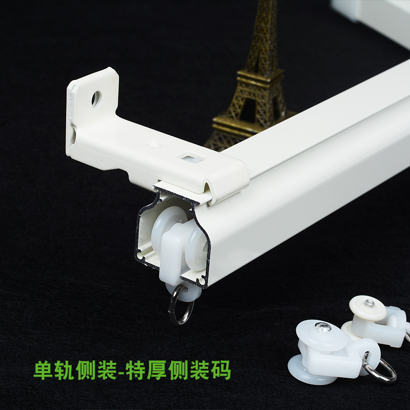 法瑞尔 静音重型加厚铝合金窗帘轨道 轨组合型双轨滑轨导轨单双轨