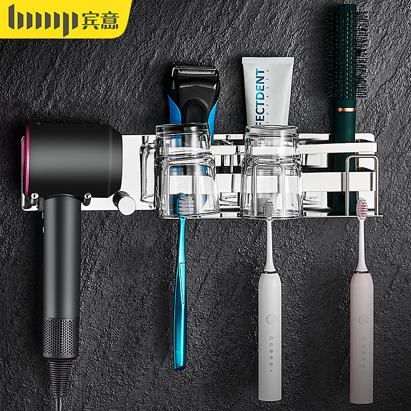 浴室不锈钢电动牙l刷架卫生间壁挂免打孔漱口牙杯吹风机收纳置物