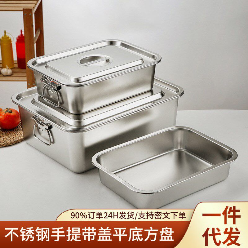 不锈钢桶长方形带盖商用加厚x特厚特大号大容量R方型铁盆方桶方盆