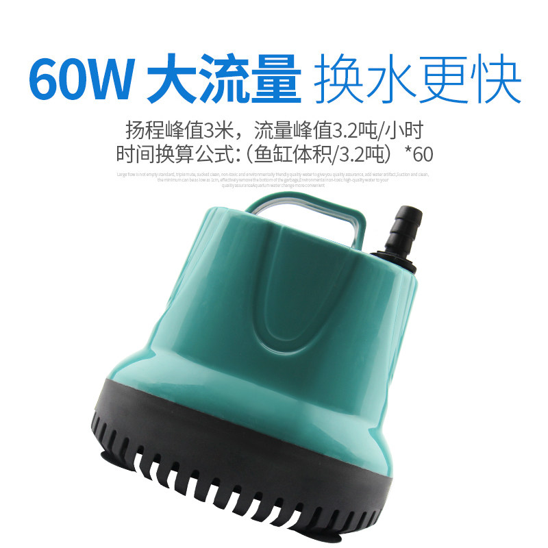 鱼缸换水神器抽水泵电动抽水换水管加水吸便抽粪小型家用清洁工具