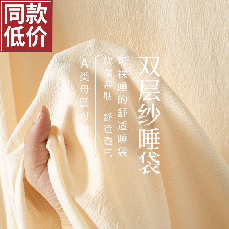 酒店隔脏睡袋旅行床单被套可携式四件套非全棉外出差旅游神器