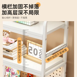 书桌收纳置物架桌面铁艺洞洞板书架学生办公室工位桌上多层整理架