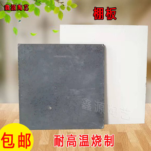 陶艺配件烧窑工具高温棚板马脚碳化硅高温K耐火板气电窑具立柱支