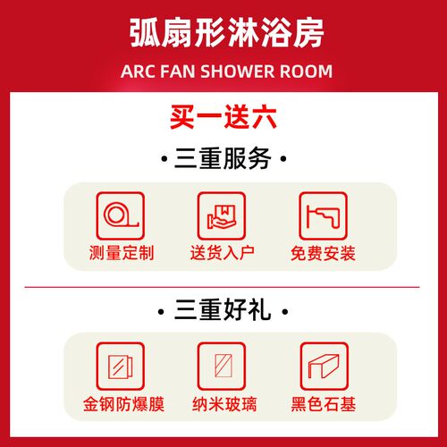 直角淋浴房长正方形l型卫生洗澡间干湿分离隔断浴屏浴室玻璃移门