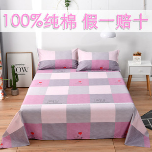 纯棉床单单件斜纹100%全棉布1.5米1.8m2米双人被单学生宿舍单人床