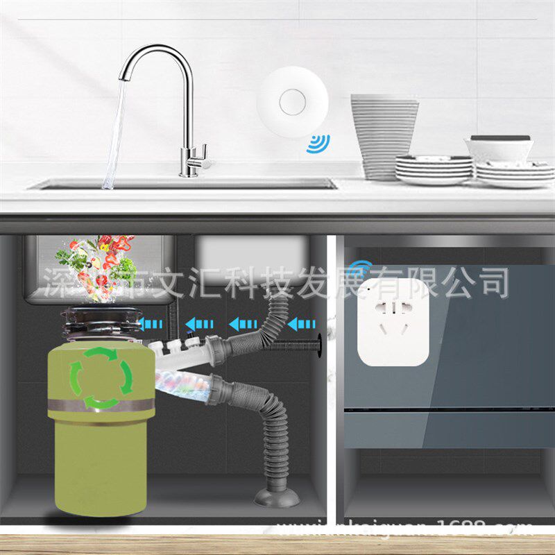 自发电遥控插座无线遥控开关智能控制食物垃圾处理器粉碎机电动机