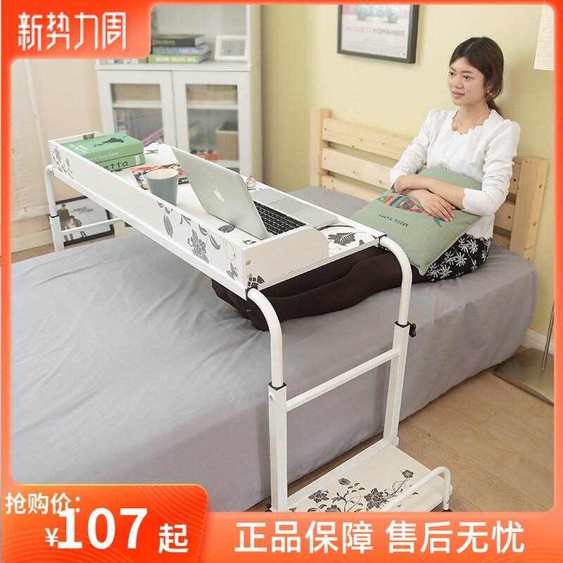 床上双人电脑桌跨床桌置地懒人床上用笔记本台Q式学习桌简易护理