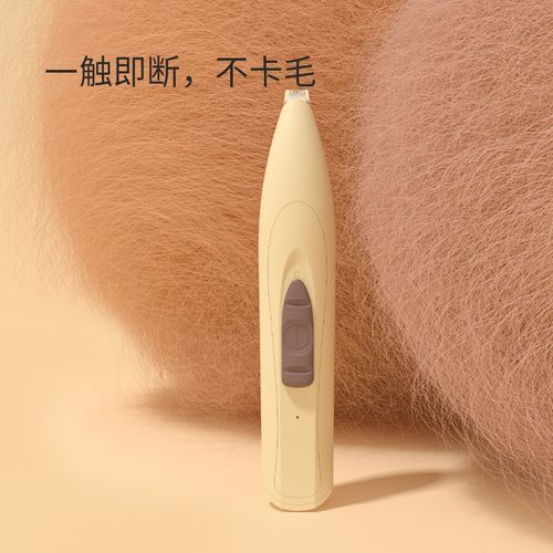 Petshy宠物剃毛器电推剪猫咪狗狗剃脚毛器理发器狗毛修剪器电推子