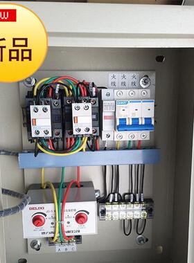 刮粪机粪带控制箱 电1r6机正反转水泵 遥控降温抽风风机启动控制