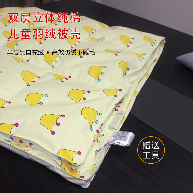纯棉儿童卡通双层自充绒羽绒被壳被套半成品N防钻绒高密内胆芯面